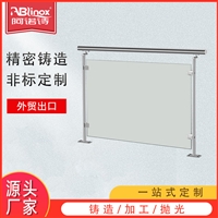 定制304不锈钢立柱钢化玻璃栏杆楼梯扶手室内室外围栏阳台护栏