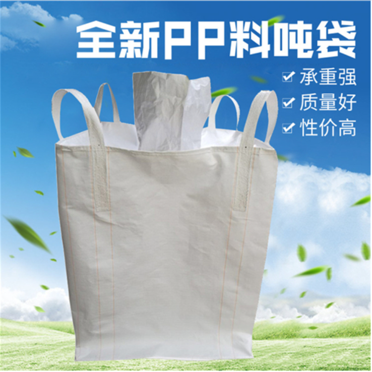 凉山吨袋厂家供应商 凉山玻璃纤维吨袋 凉山石英砂吨包袋 凉山石英砂