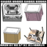 新款PA收纳箱塑料模具制作