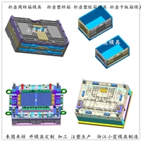 折叠箱模具 /支 持 定制