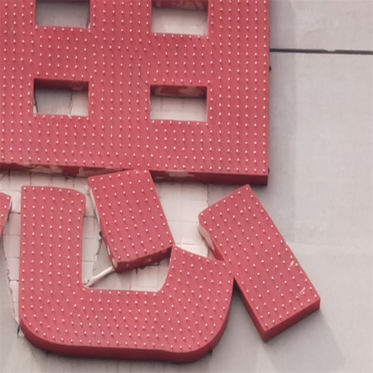 墙体广告牌检测收费标准 凌源市广告牌安全鉴定公司