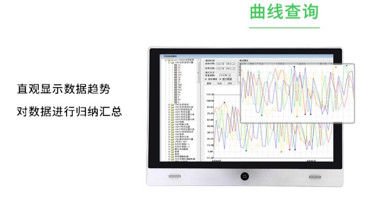 安科瑞Acrel-2000电力监控系统 变配电房智能监控管理平台