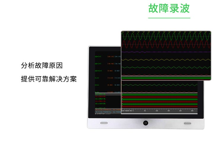 安科瑞Acrel-2000电力监控系统 变配电房智能监控管理平台
