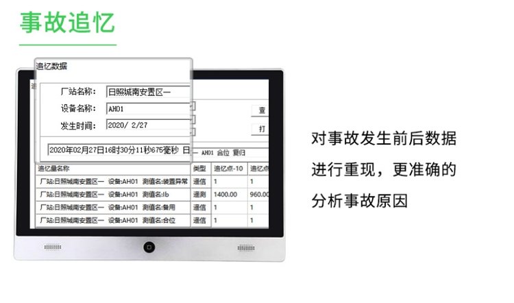 安科瑞Acrel-2000电力监控系统 变配电房智能监控管理平台