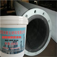 耐腐离心泵陶瓷漆 昊林耐材 防酸泵碳化硅胶泥 耐酸碱阀石墨烯涂层