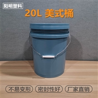 20L美式桶 宠物用品桶 狗粮桶 猫粮桶 猫砂桶