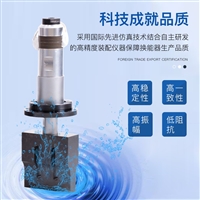 20K焊接换能器 配件超声波口罩机设备 振动子