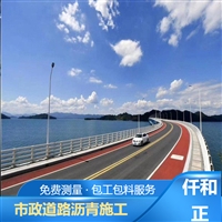 市政道路彩色路面沥青施工 道路摊铺 公园彩色透水路