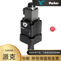 美国进口PARKER派克TDA016EW06B2NXW节流阀
