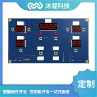 沐渥继电器模块开发 智能硬件电路板设计 硬件方案定制