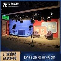 校园演播室 3D虚拟演播室 校园电视台灯光装修施工设计