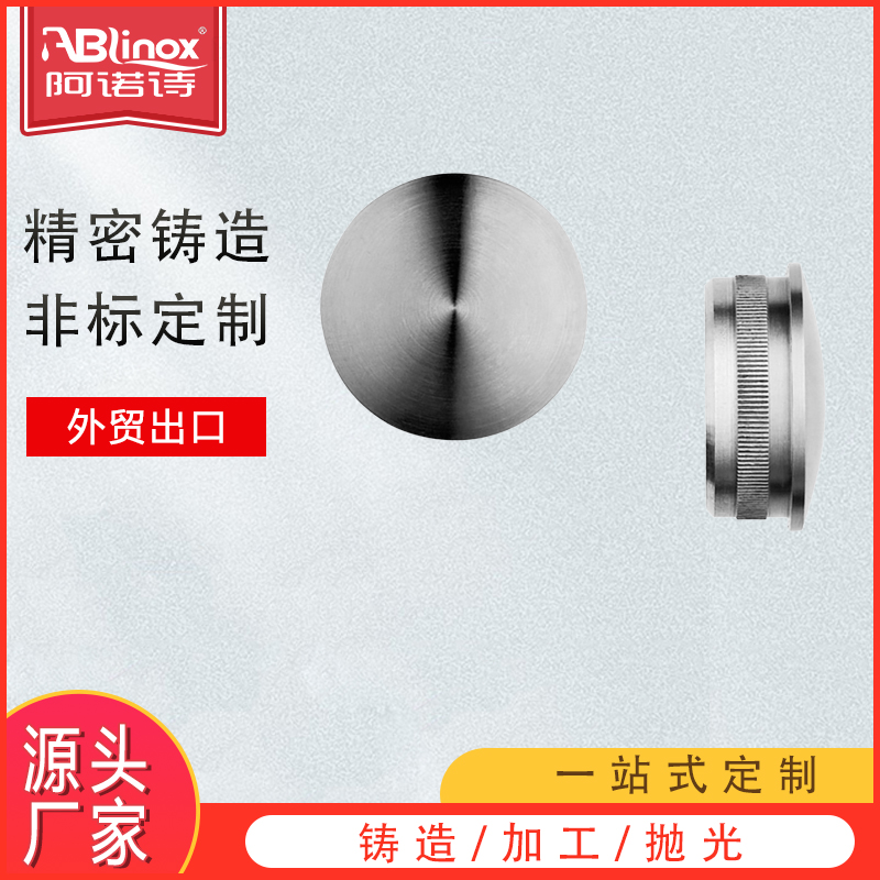 304不锈钢楼梯配件 端盖管帽 楼梯扶手管封口盖 建筑五金配件