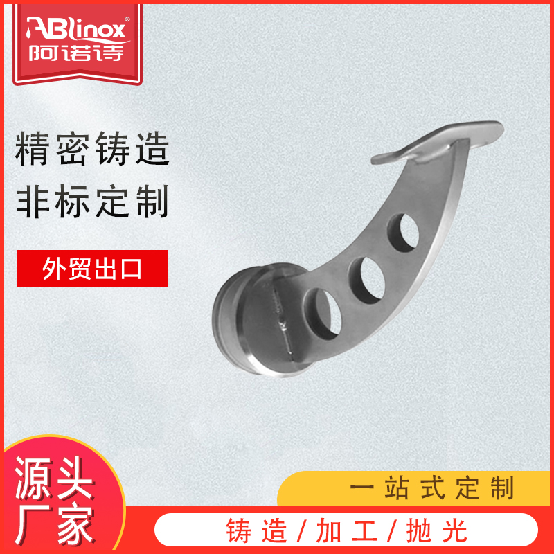 不锈钢扶手托架 实心七字弯墙托楼梯护栏支撑架 靠墙固定配件