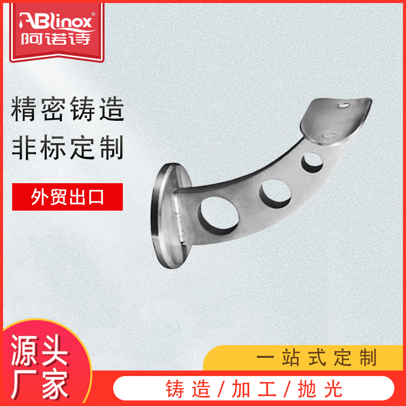 扶手托架 不锈钢实心七字弯墙托楼梯护栏支撑架 靠墙固定配件