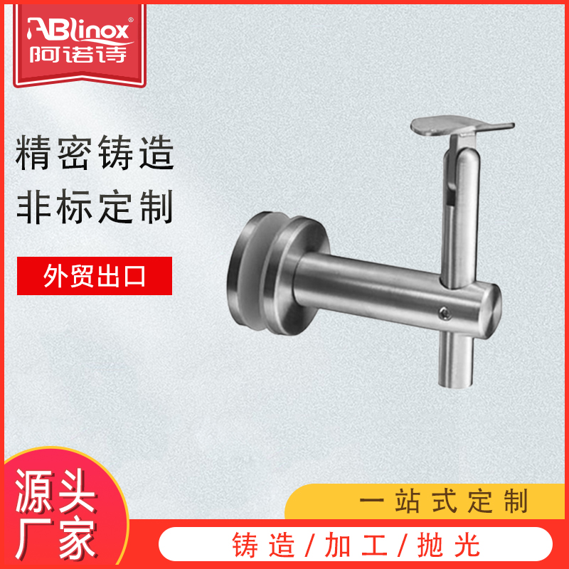 304/316不锈钢楼梯扶手栏杆玻璃托架景区别墅工程配件非标定制件