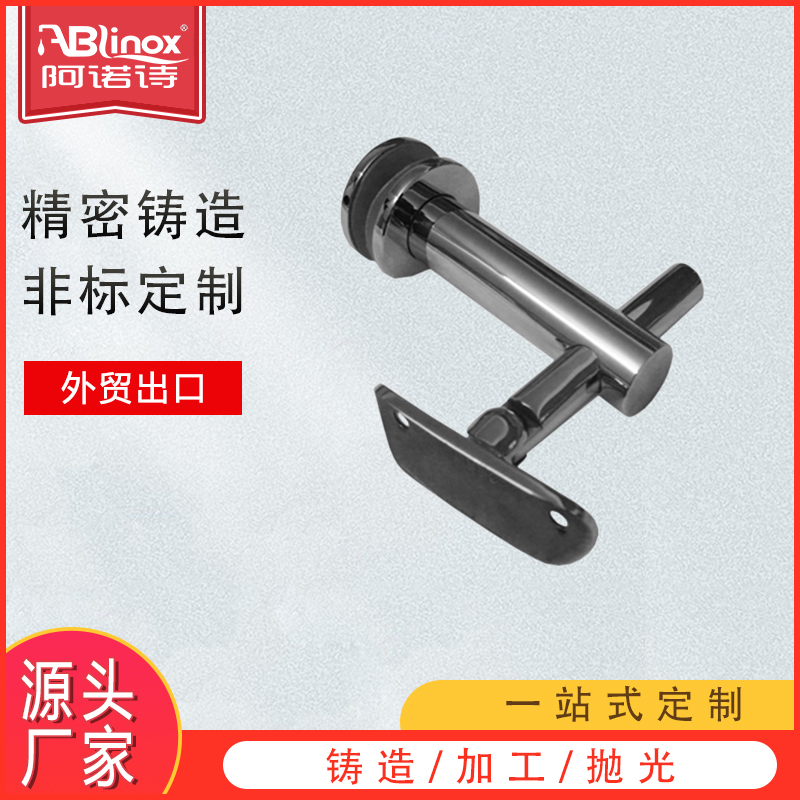 304/316不锈钢楼梯扶手栏杆玻璃托架景区别墅工程配件非标定制