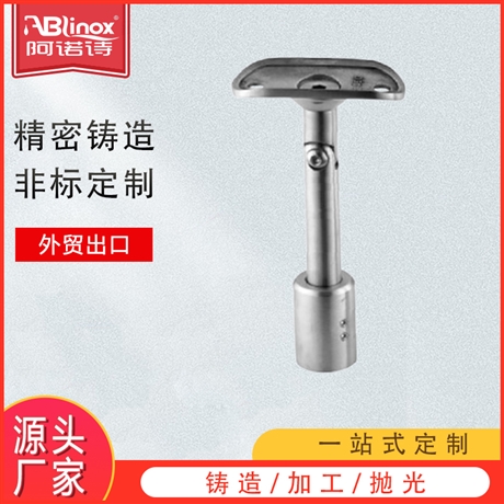 不锈钢精铸立柱托架 立柱头 304/316精密铸造 非标定制