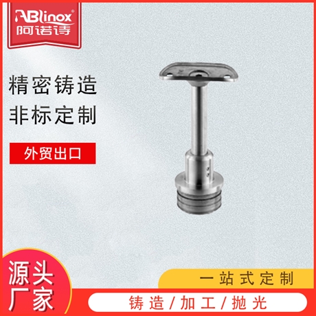 304不锈钢墙托 固定支撑托件 实木楼梯扶手配件 靠墙扶手托架