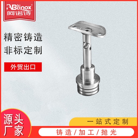 不锈钢墙托 固定支撑托件 实木楼梯扶手配件 靠墙扶手托架