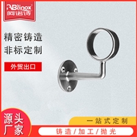 201/304不锈钢铸造楼梯扶手配件 楼梯扶手护栏墙托 不锈钢墙托