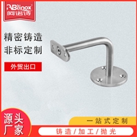 不锈钢精铸支架 商场机场大型工程 楼梯扶手配件非标定制