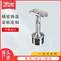 定制不锈钢精铸立柱托架 立柱头 304/316精密铸造 出口澳大利亚国家