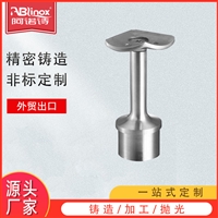 不锈钢精铸立柱托架 立柱头 304/316精密铸造 出口澳大利亚国家