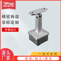 厂家供应304不锈钢立柱头 楼梯扶手精铸配件 镜光拉丝护栏立柱头