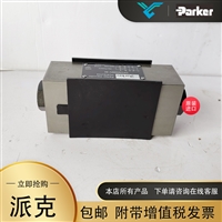 美国原装进口派克PARKER单向阀CPOM2DDV
