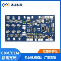 颈椎按摩仪控制板开发 PCB电路板设计 PCBA方案定制服务