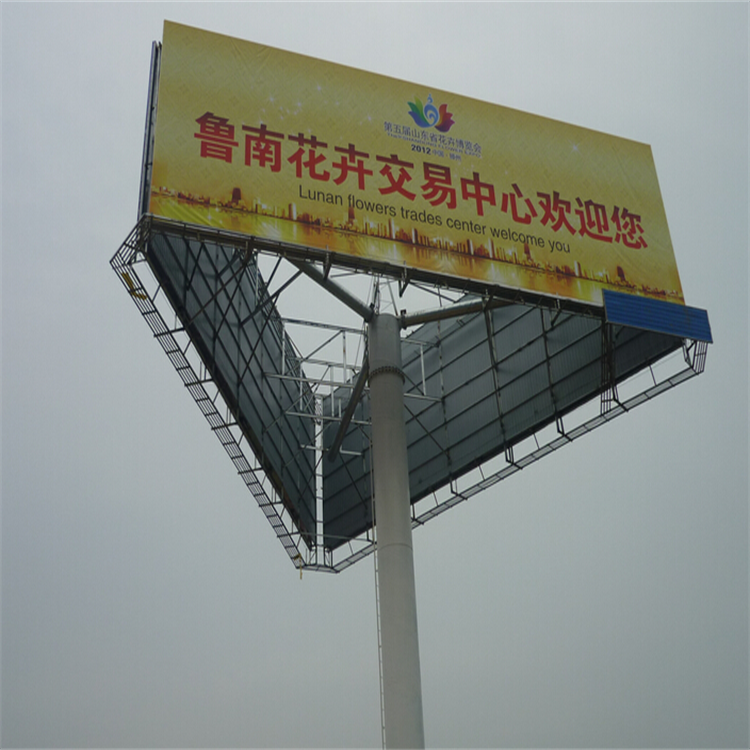 立柱广告牌安全检测鉴定 户外广告牌安全鉴定 墙面广告牌检测