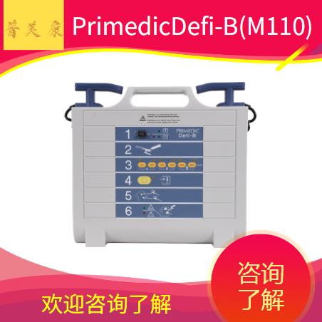  PrimedicDefi-B(M110)100Լ2