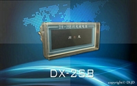 DX-2SB闪光继电器