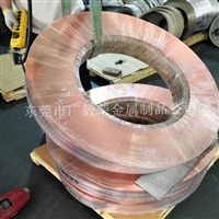 高导电C5191锡磷青铜板 电极焊接磷铜合金板材