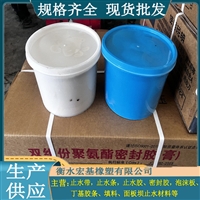 聚氨酯密封胶A低模量双组份聚氨酯密封胶施工配比