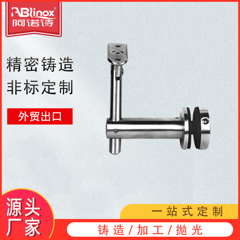 304不锈钢楼梯扶手栏杆玻璃托架景区别墅工程配件非标定制