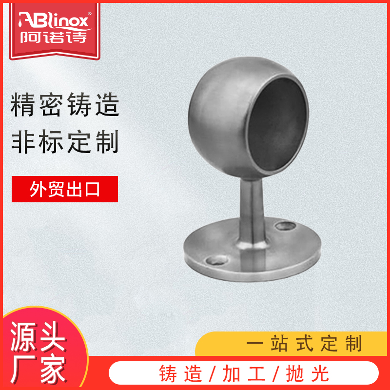 不锈钢楼梯沿墙护栏配件 精铸托架 扶手平托304/316材质 非标