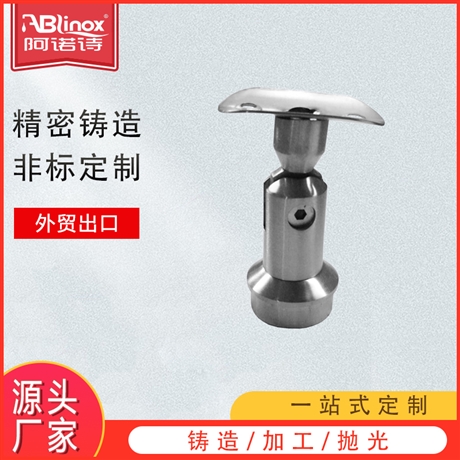 楼梯扶手托架 不锈钢立柱活动式托架配件