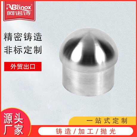 不锈钢楼梯配件圆形封口盖 圆形装饰盖 支持非标定制 批发