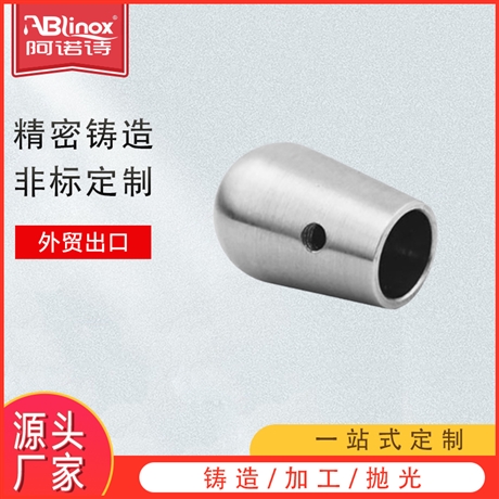 不锈钢楼梯配件封口盖 护拦配件 扶手封头 支持非标定制 批发