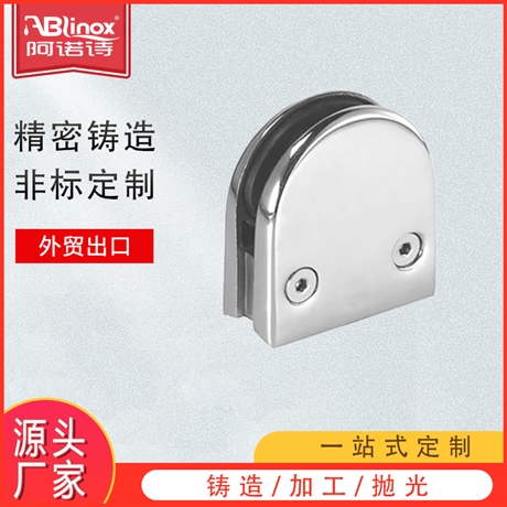 304不锈钢玻璃夹鱼嘴夹楼梯护手立柱配件免打孔玻璃固定夹层板托