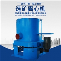 黄金高回收率水套式离心机 STLB30小型离心机 沙金提取设备