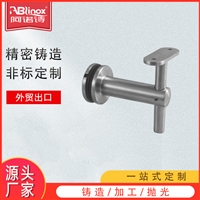 304不锈钢玻璃托架夹子五金配件 扶手支撑连接立柱精铸件厂家