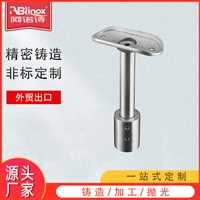 非标定制 不锈钢精铸立柱托架 立柱头 304/316精密铸造 出口澳大利亚国家