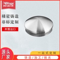 304不锈钢楼梯配件 端盖管帽 楼梯扶手管封口盖 五金配件