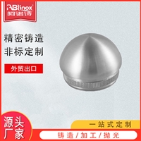 不锈钢楼梯配件封口盖 圆管装饰盖 支持定制 批发