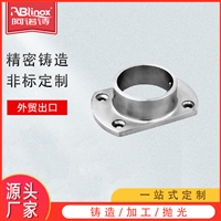 不锈钢法兰 法兰钢管固定座 钢管底座托架 厂家批发