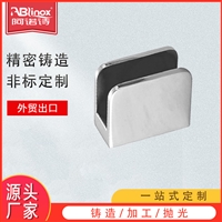 不锈钢方形鱼嘴夹 楼梯栏杆立柱配件 精密铸造玻璃夹玻璃挂件