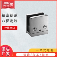 立柱配件 304/316不锈钢精铸玻璃夹 配8-12mm 厂家供应 非标定制