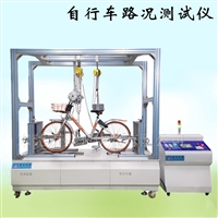 自行车综合测试机 自行车综合测试机